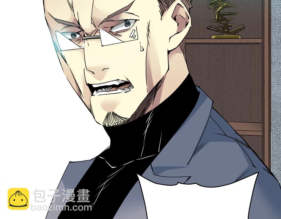 我打造了長生俱樂部 - 第72話 刺殺者(1/2) - 8