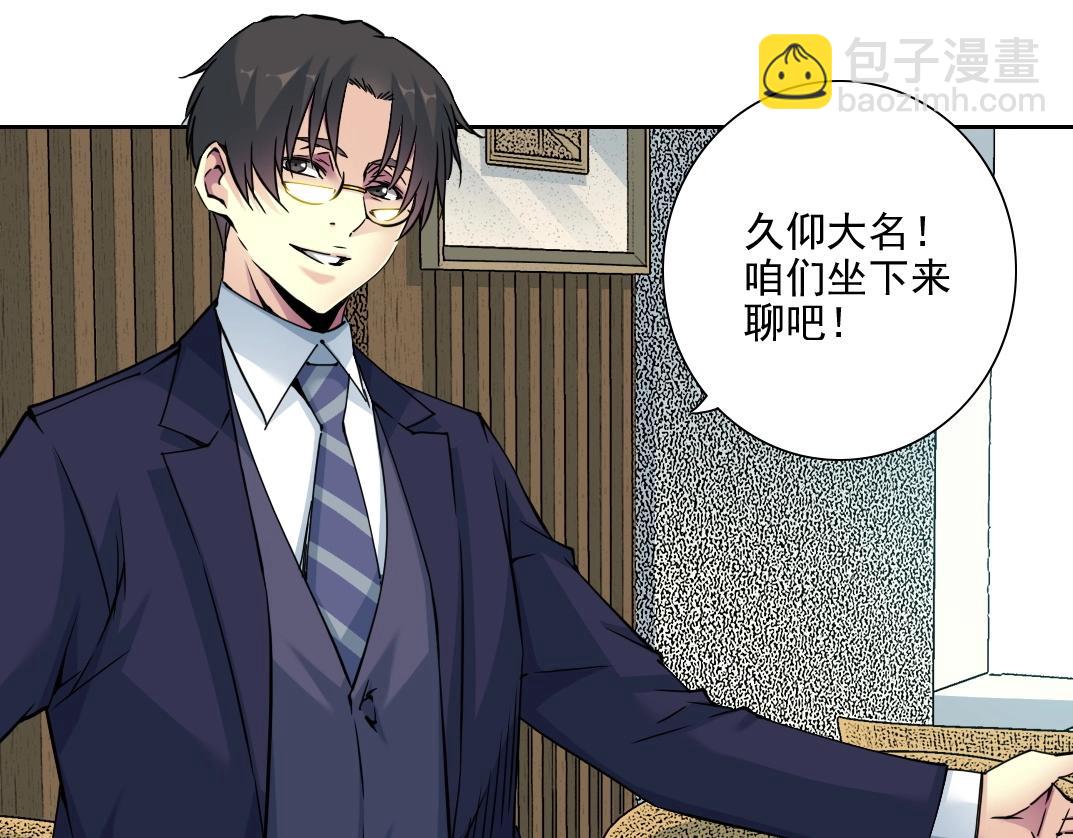 我打造了長生俱樂部 - 第74話 我纔是獵頭(1/2) - 8