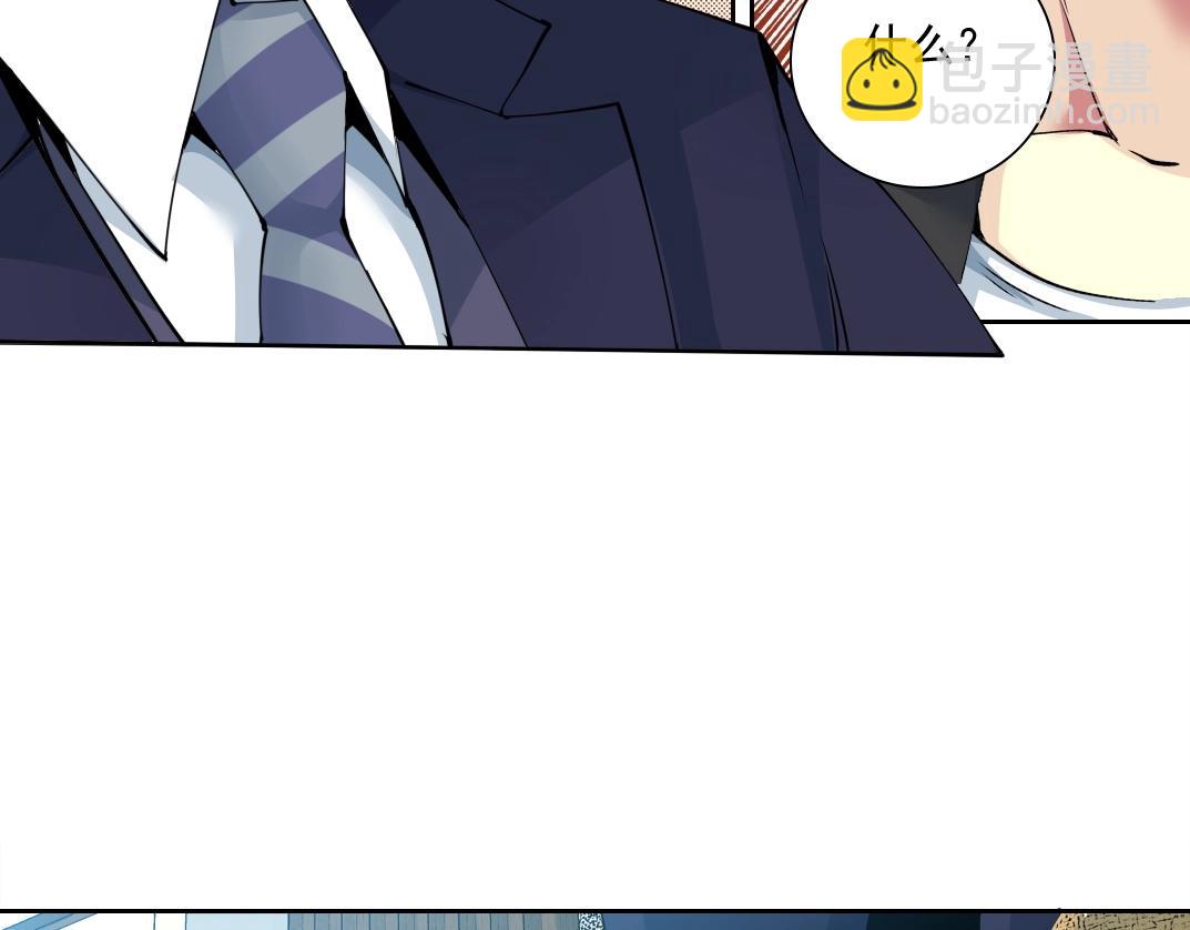 我打造了長生俱樂部 - 第74話 我纔是獵頭(2/2) - 1