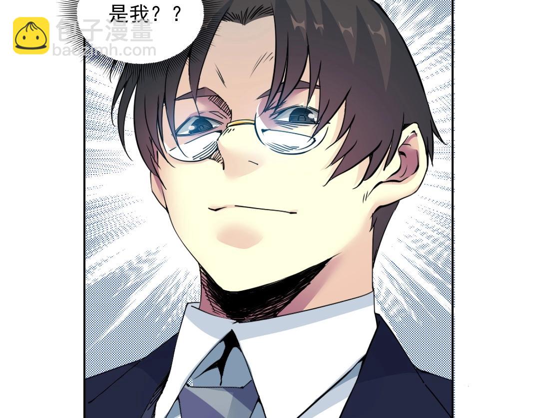 我打造了長生俱樂部 - 第74話 我纔是獵頭(2/2) - 6