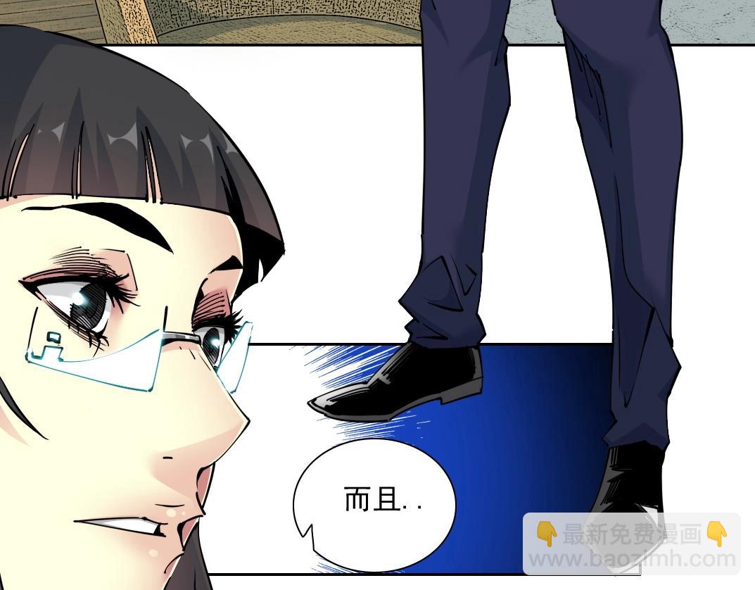 我打造了長生俱樂部 - 第74話 我纔是獵頭(2/2) - 6