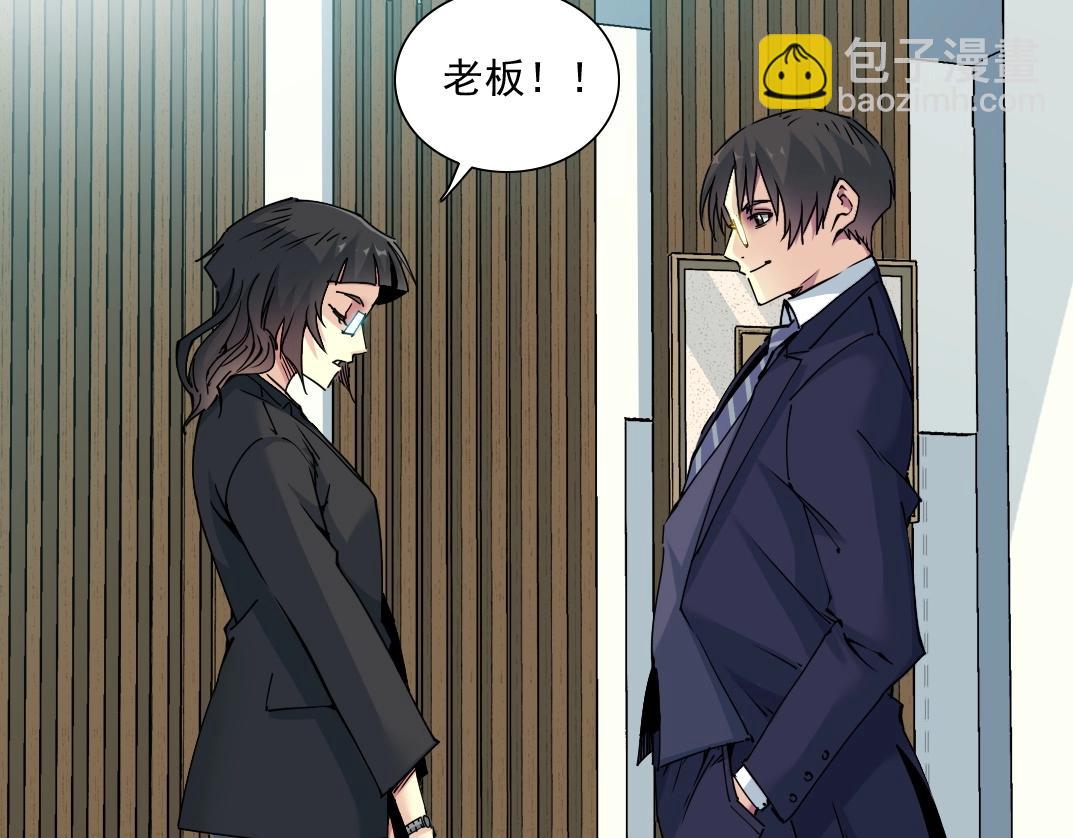 我打造了長生俱樂部 - 第74話 我纔是獵頭(2/2) - 5