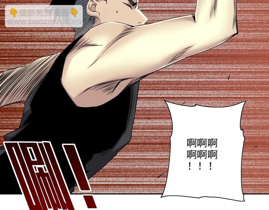 我打造了長生俱樂部 - 第76話 對決！千年殺！(1/2) - 1