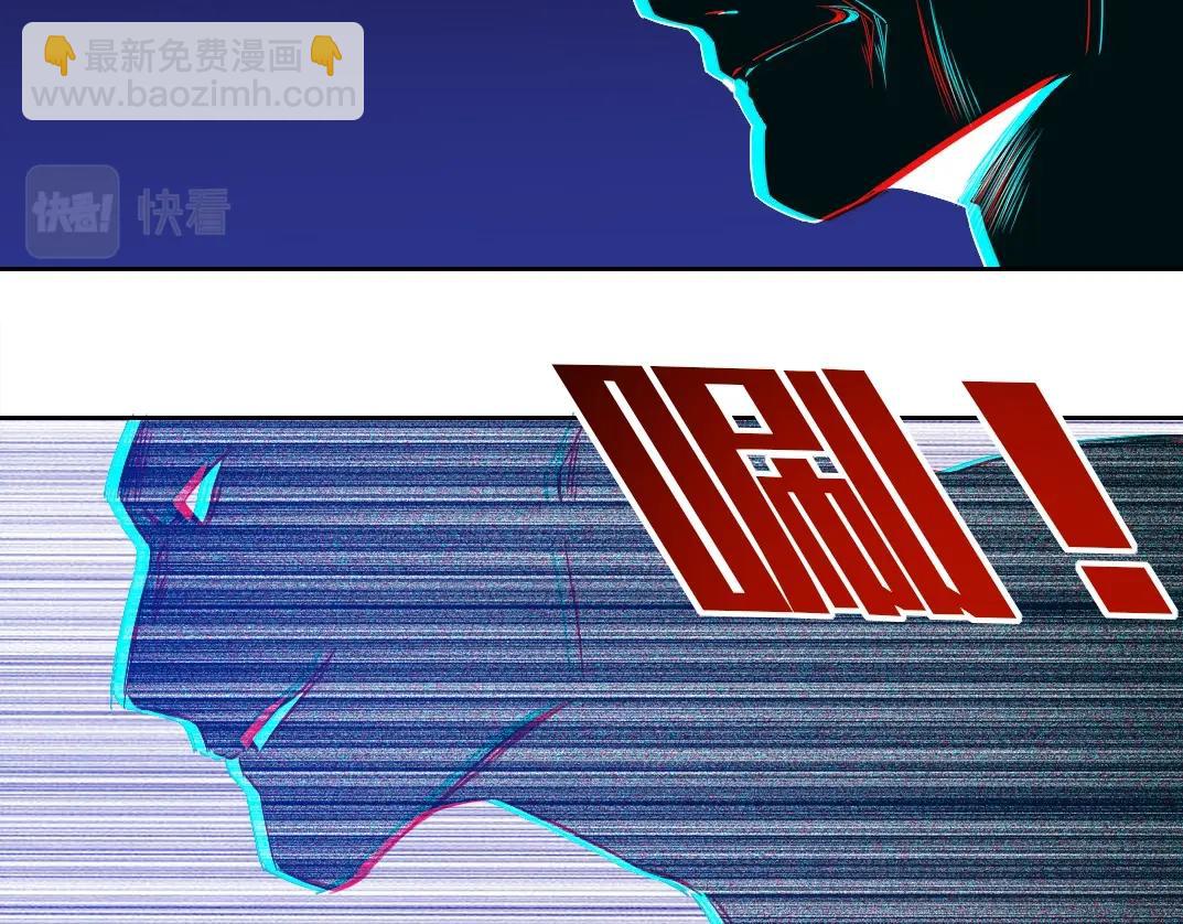 我打造了長生俱樂部 - 第76話 對決！千年殺！(1/2) - 3