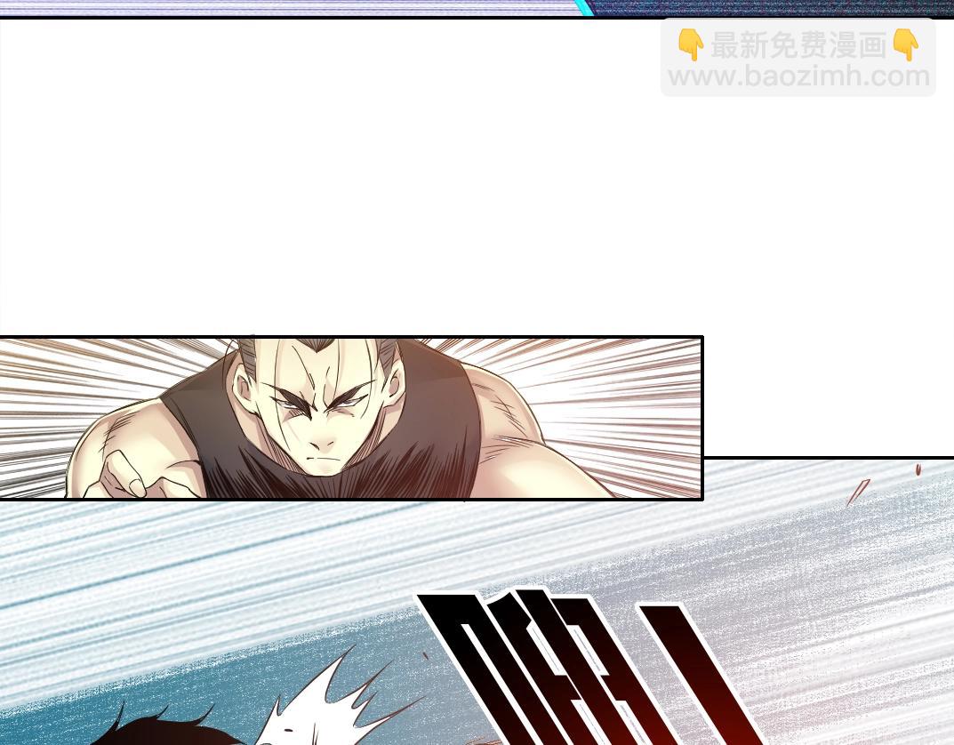 我打造了長生俱樂部 - 第76話 對決！千年殺！(1/2) - 4