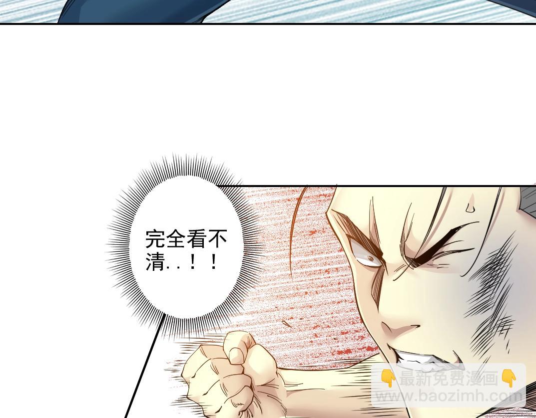 我打造了長生俱樂部 - 第76話 對決！千年殺！(1/2) - 6