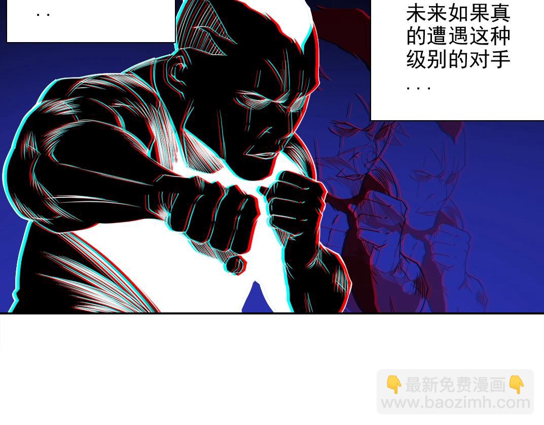 我打造了長生俱樂部 - 第76話 對決！千年殺！(1/2) - 6