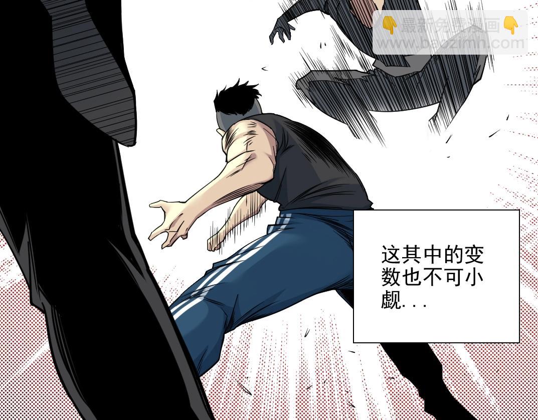 我打造了長生俱樂部 - 第76話 對決！千年殺！(1/2) - 8