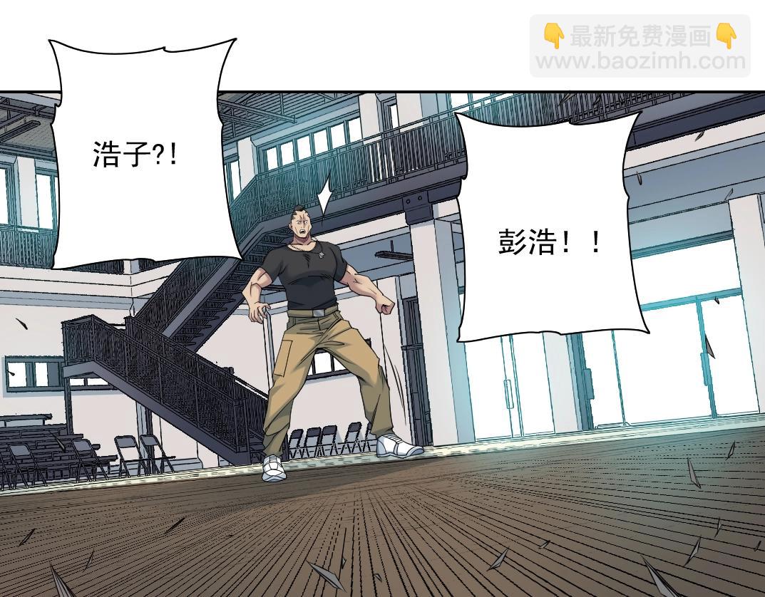 我打造了長生俱樂部 - 第76話 對決！千年殺！(2/2) - 6