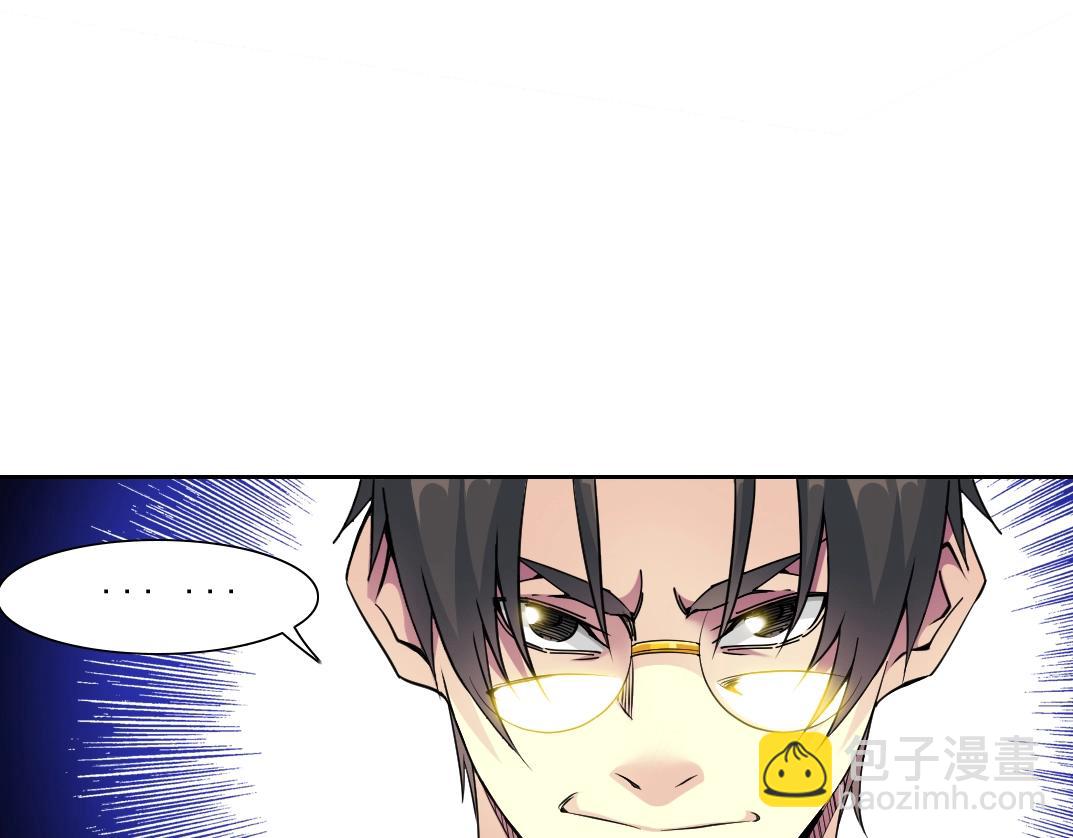 我打造了長生俱樂部 - 第76話 對決！千年殺！(2/2) - 3