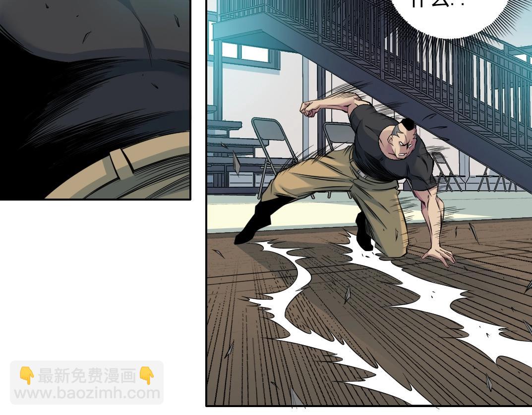 我打造了長生俱樂部 - 第76話 對決！千年殺！(2/2) - 5