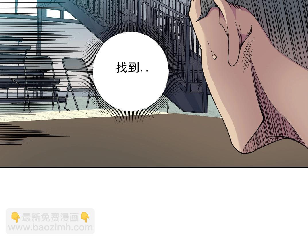 我打造了長生俱樂部 - 第76話 對決！千年殺！(2/2) - 4