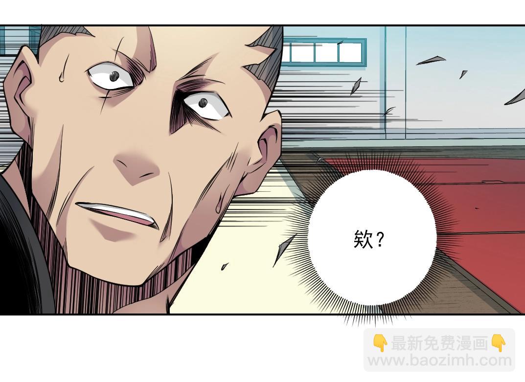 我打造了長生俱樂部 - 第76話 對決！千年殺！(2/2) - 5