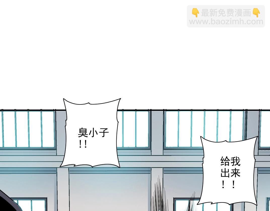 我打造了長生俱樂部 - 第76話 對決！千年殺！(2/2) - 6