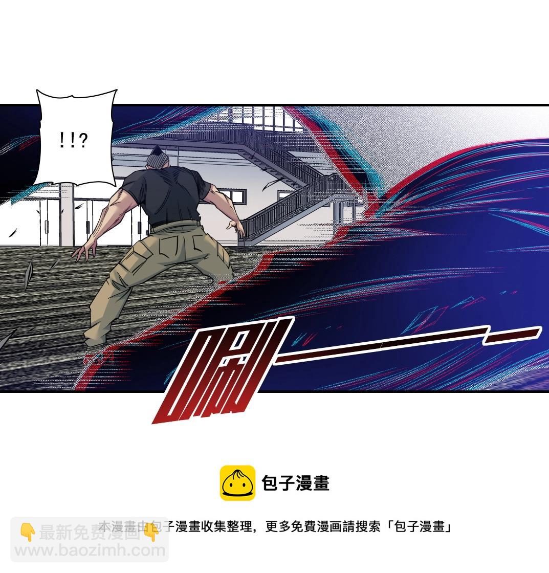 我打造了長生俱樂部 - 第76話 對決！千年殺！(2/2) - 1