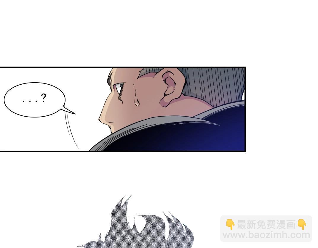 我打造了長生俱樂部 - 第76話 對決！千年殺！(2/2) - 2