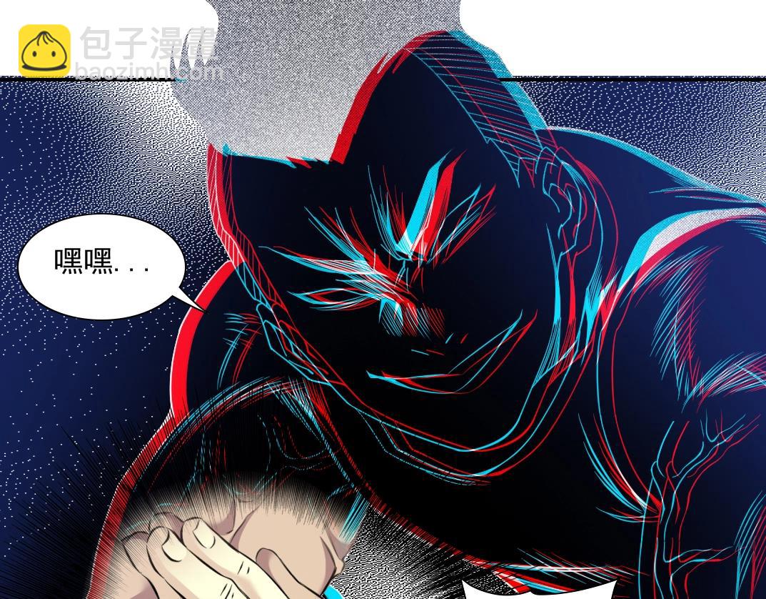 我打造了長生俱樂部 - 第76話 對決！千年殺！(2/2) - 3