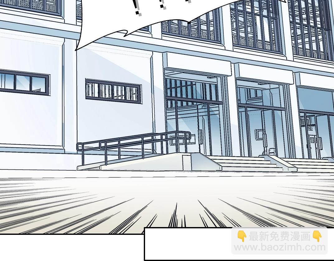 我打造了長生俱樂部 - 第76話 對決！千年殺！(2/2) - 1