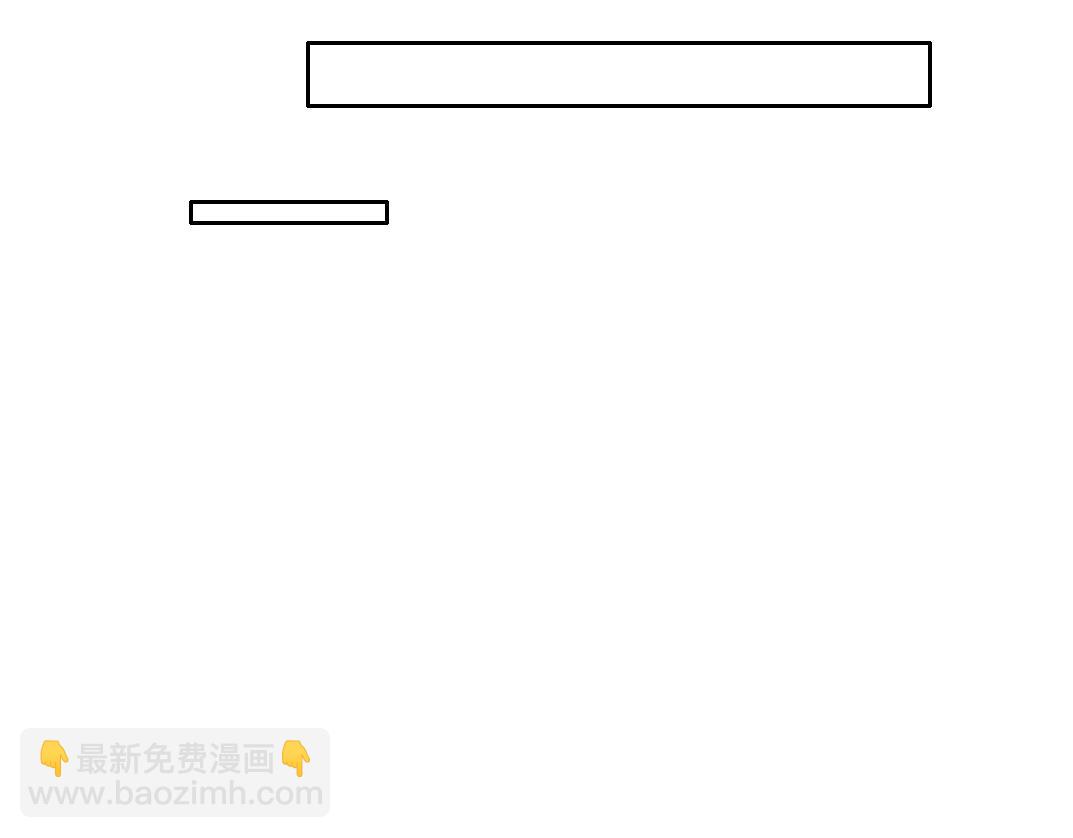 我打造了長生俱樂部 - 第76話 對決！千年殺！(2/2) - 2