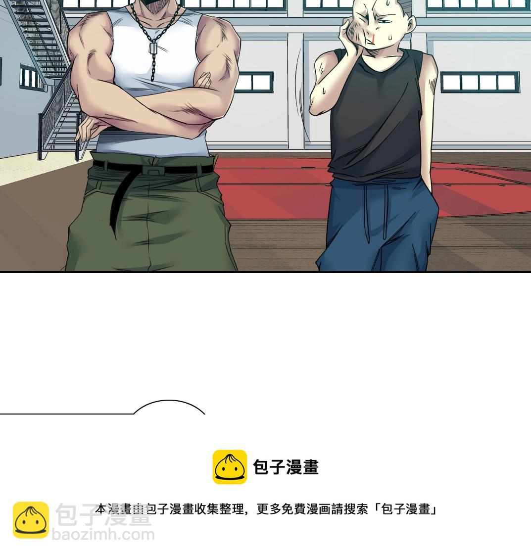 我打造了長生俱樂部 - 第76話 對決！千年殺！(2/2) - 5