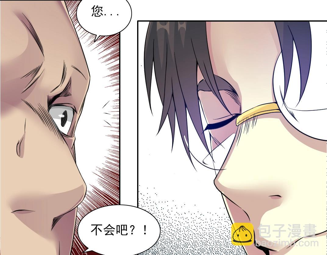 我打造了長生俱樂部 - 第76話 對決！千年殺！(2/2) - 6