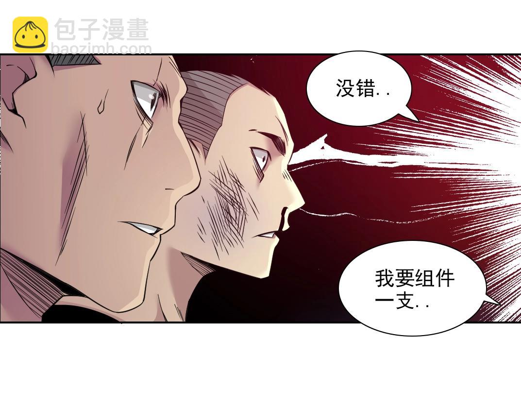 我打造了長生俱樂部 - 第76話 對決！千年殺！(2/2) - 2