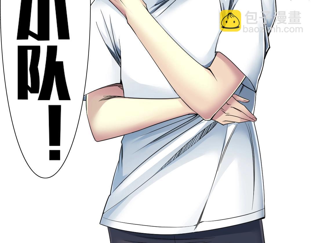 我打造了長生俱樂部 - 第76話 對決！千年殺！(2/2) - 4