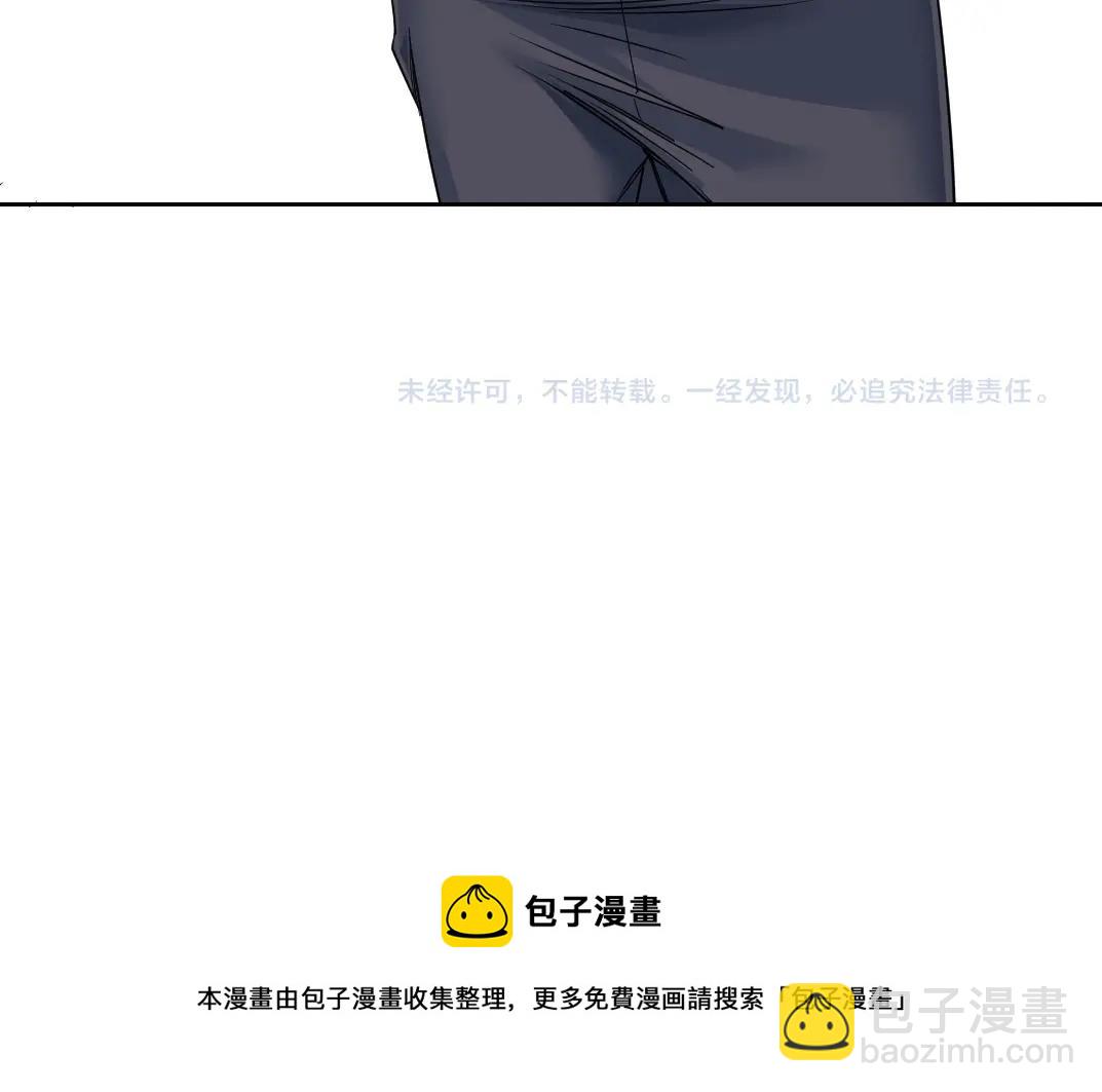 我打造了長生俱樂部 - 第76話 對決！千年殺！(2/2) - 5