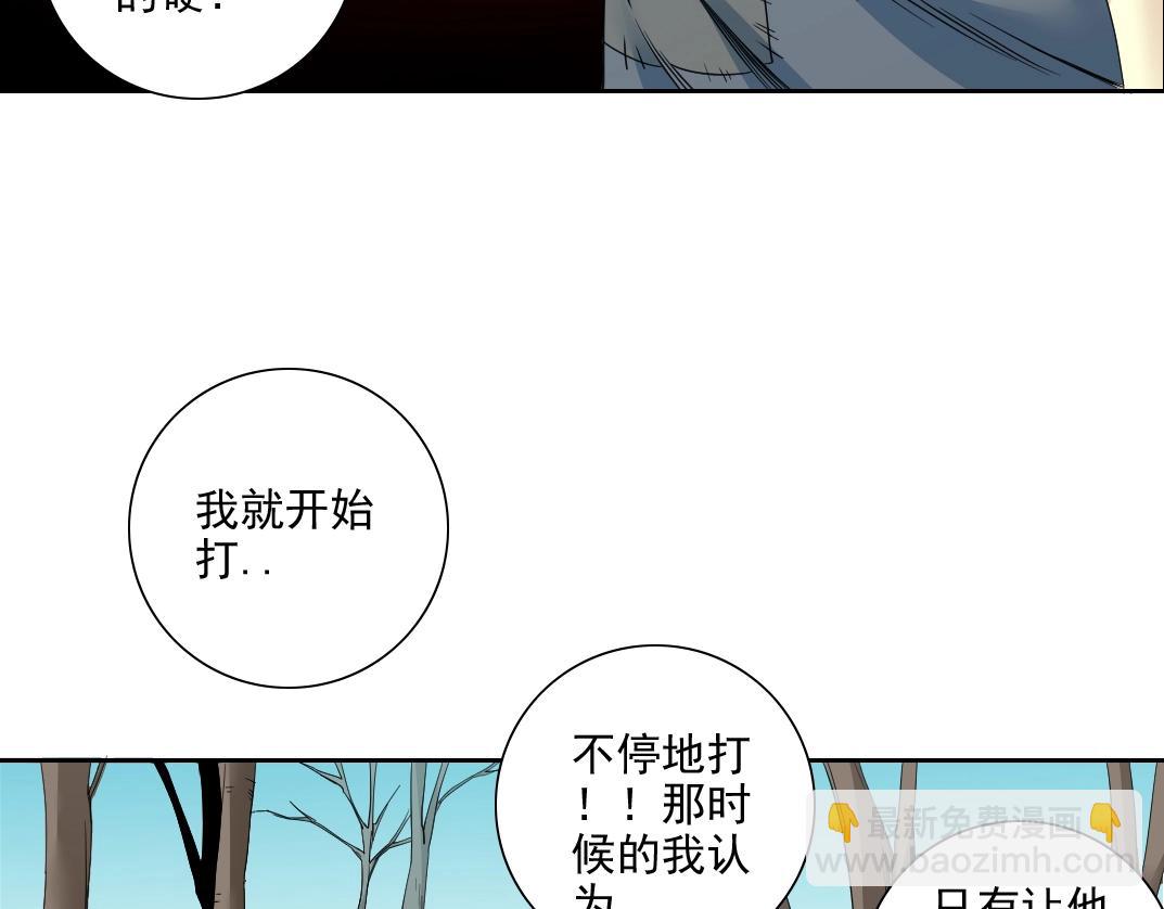 我打造了長生俱樂部 - 第78話 前程似錦(1/2) - 8