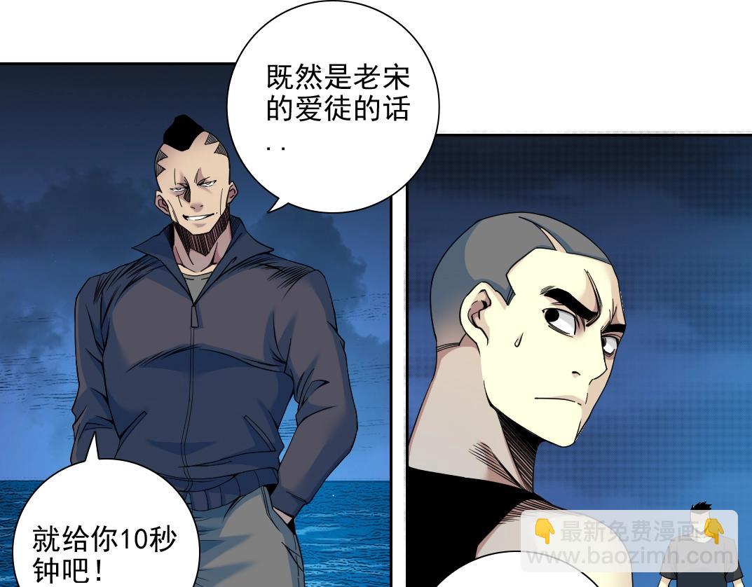 我打造了長生俱樂部 - 第78話 前程似錦(2/2) - 5