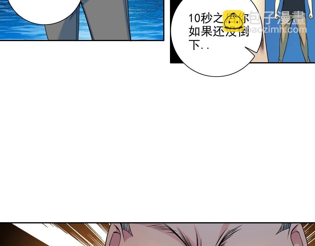 我打造了長生俱樂部 - 第78話 前程似錦(2/2) - 6