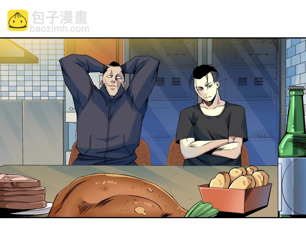 我打造了長生俱樂部 - 第78話 前程似錦(1/2) - 6