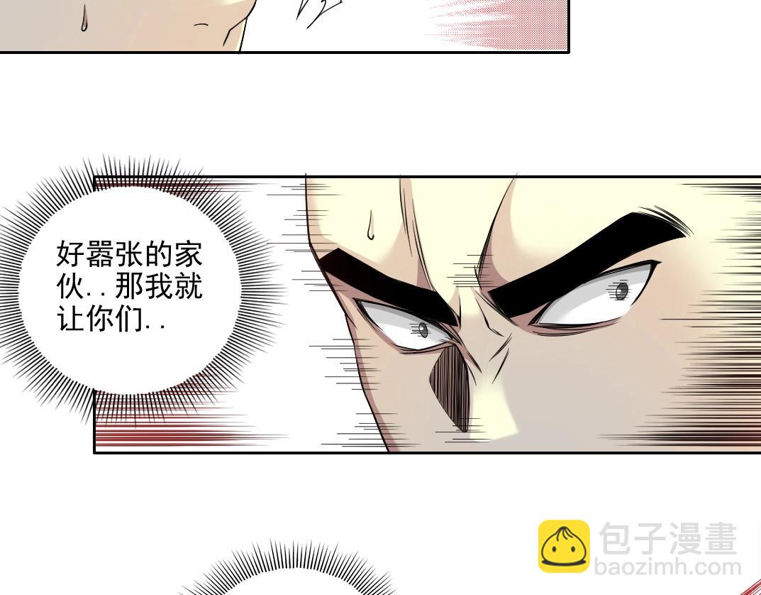 我打造了長生俱樂部 - 第78話 前程似錦(2/2) - 2