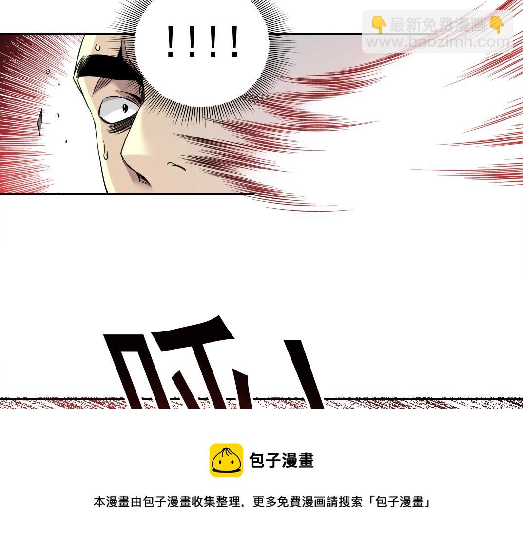 我打造了長生俱樂部 - 第78話 前程似錦(2/2) - 3