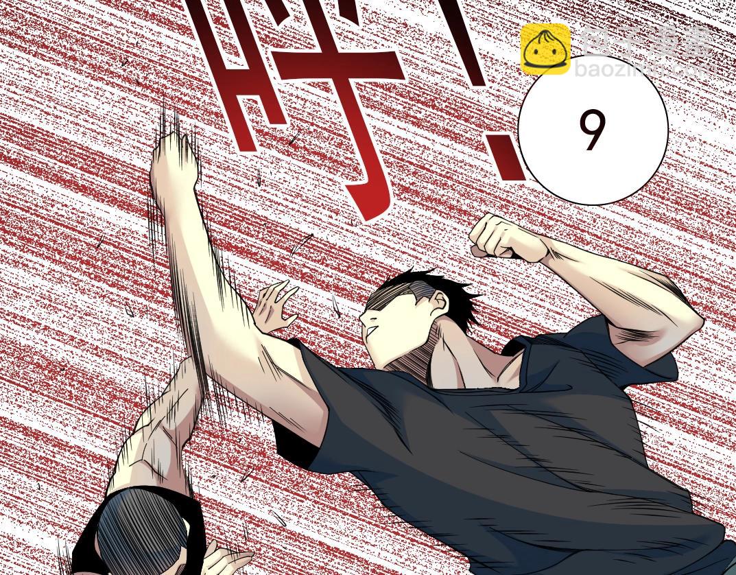 我打造了長生俱樂部 - 第78話 前程似錦(2/2) - 4