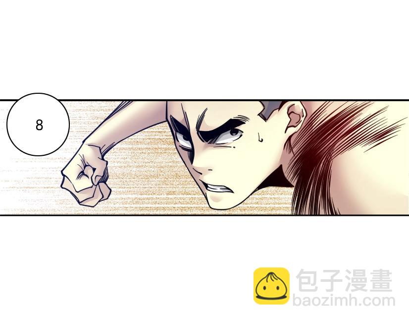 我打造了長生俱樂部 - 第78話 前程似錦(2/2) - 6