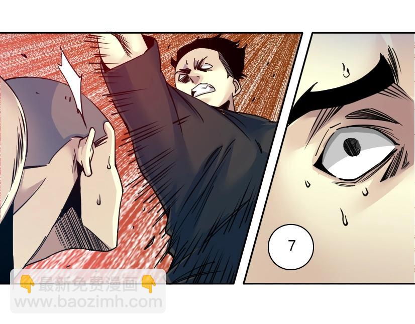 我打造了長生俱樂部 - 第78話 前程似錦(2/2) - 1