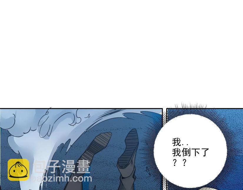 我打造了長生俱樂部 - 第78話 前程似錦(2/2) - 4