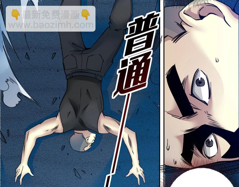 我打造了長生俱樂部 - 第78話 前程似錦(2/2) - 5