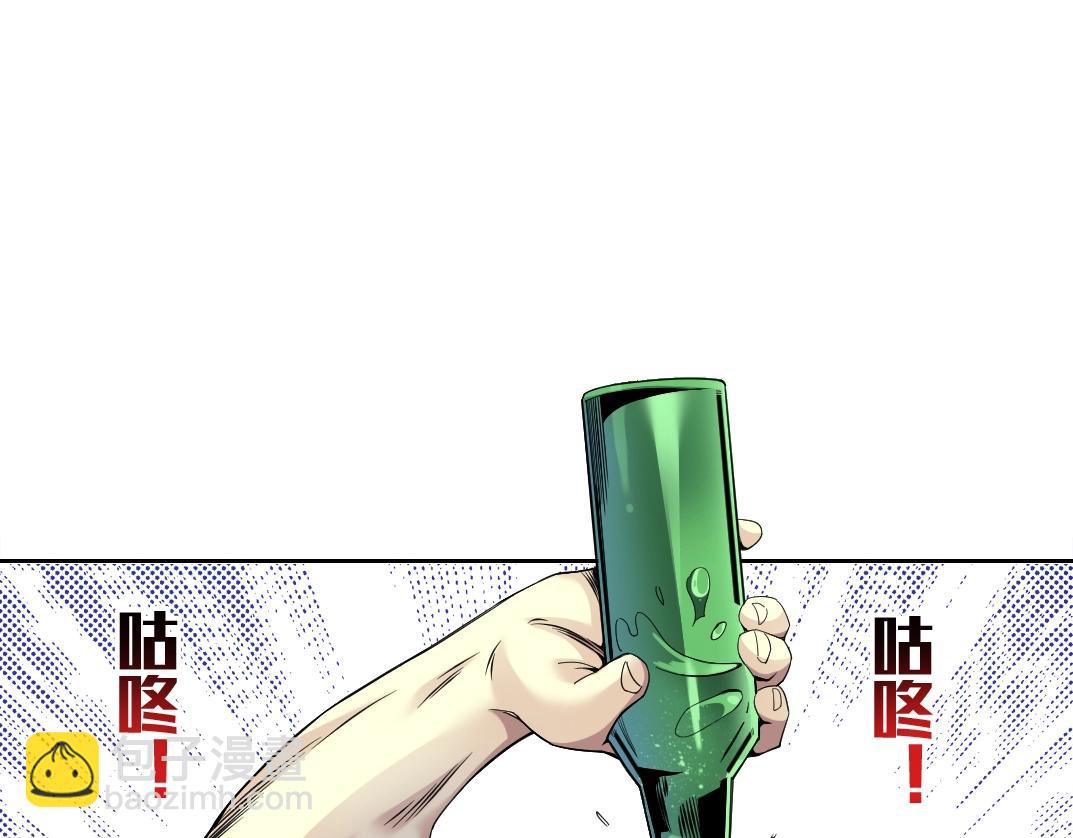 我打造了長生俱樂部 - 第78話 前程似錦(1/2) - 7