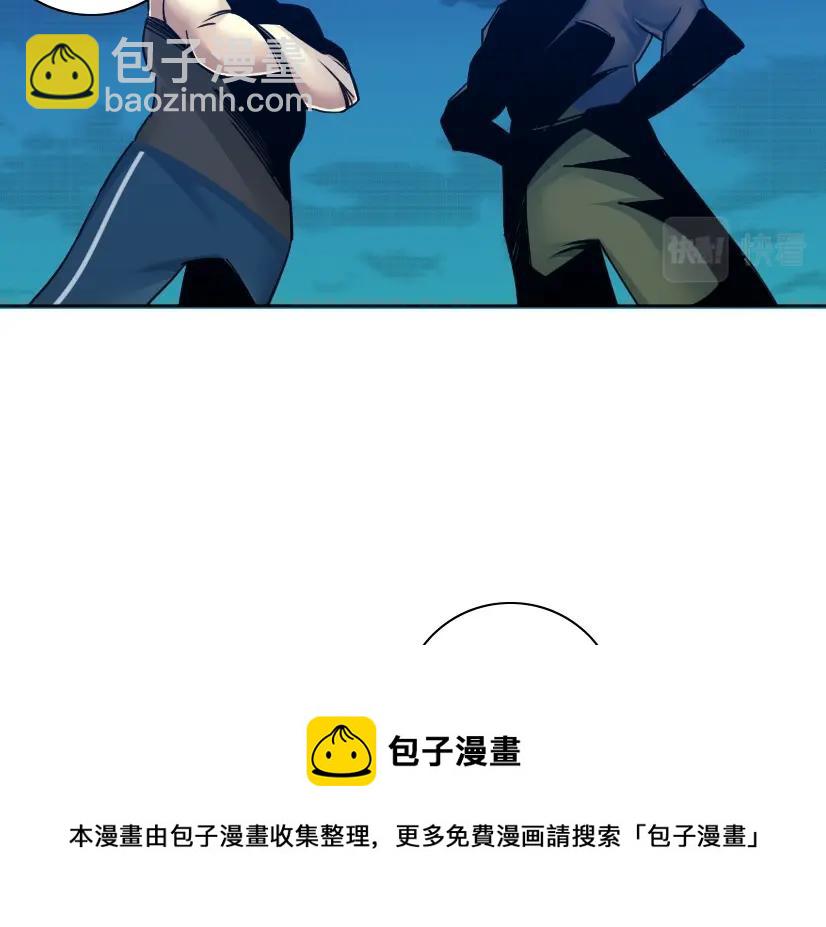 我打造了長生俱樂部 - 第78話 前程似錦(2/2) - 1