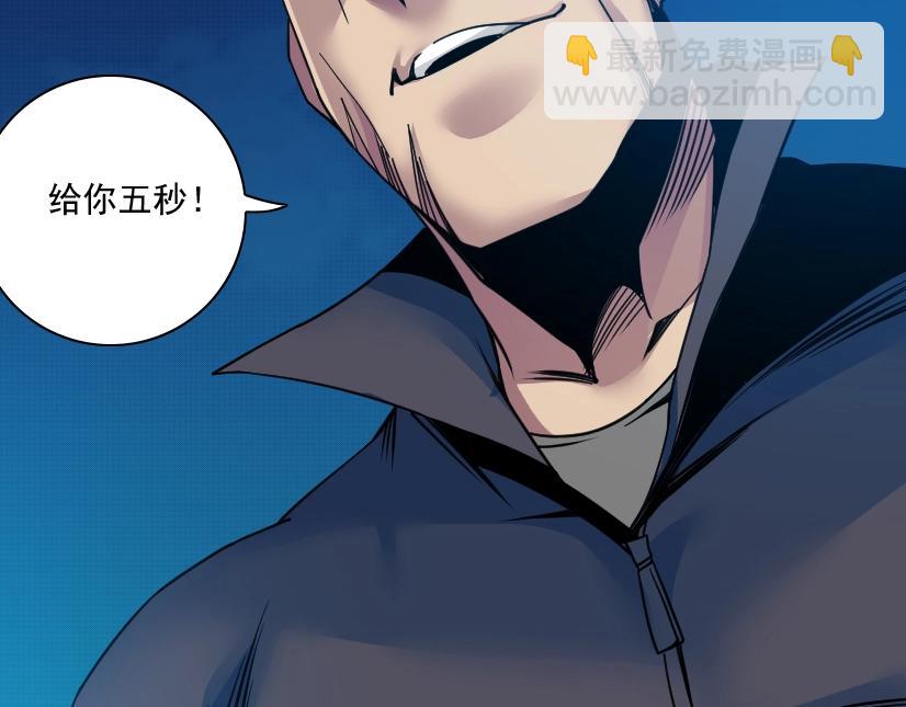 我打造了長生俱樂部 - 第78話 前程似錦(2/2) - 6