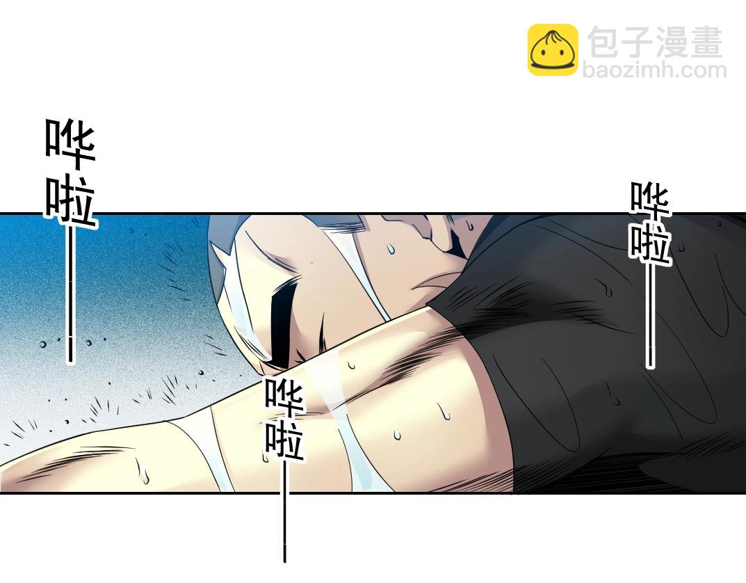 我打造了長生俱樂部 - 第80話 你們的狀態(1/2) - 4