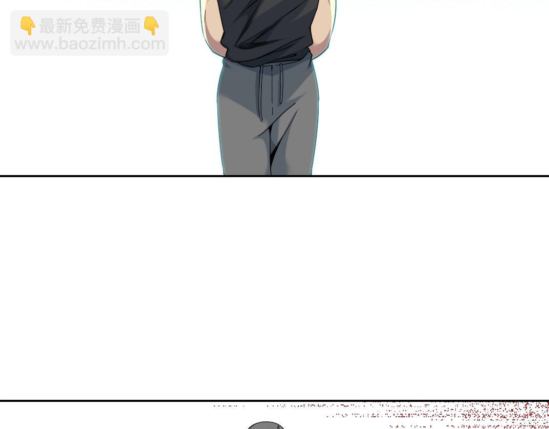 我打造了長生俱樂部 - 第80話 你們的狀態(1/2) - 6