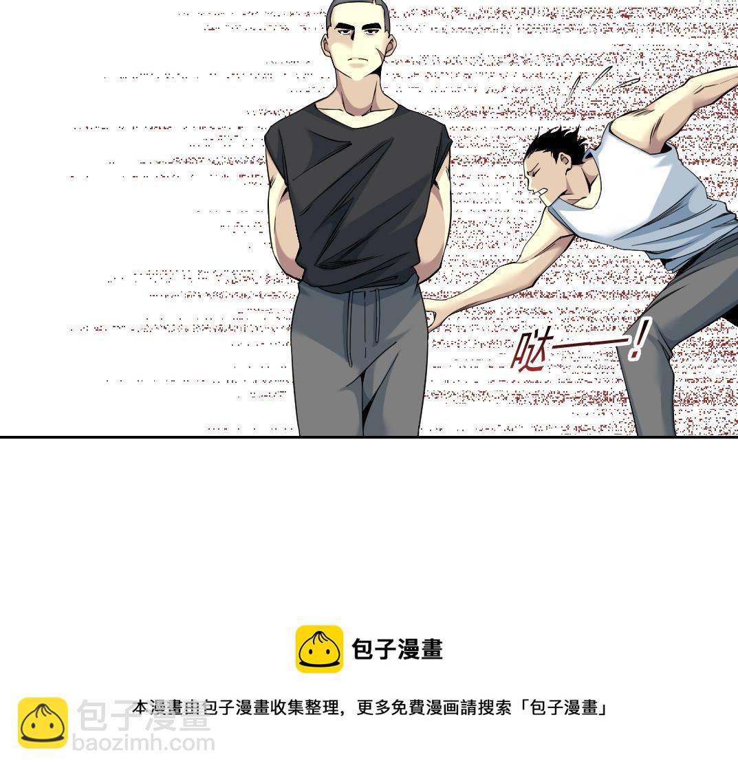 我打造了長生俱樂部 - 第80話 你們的狀態(1/2) - 7