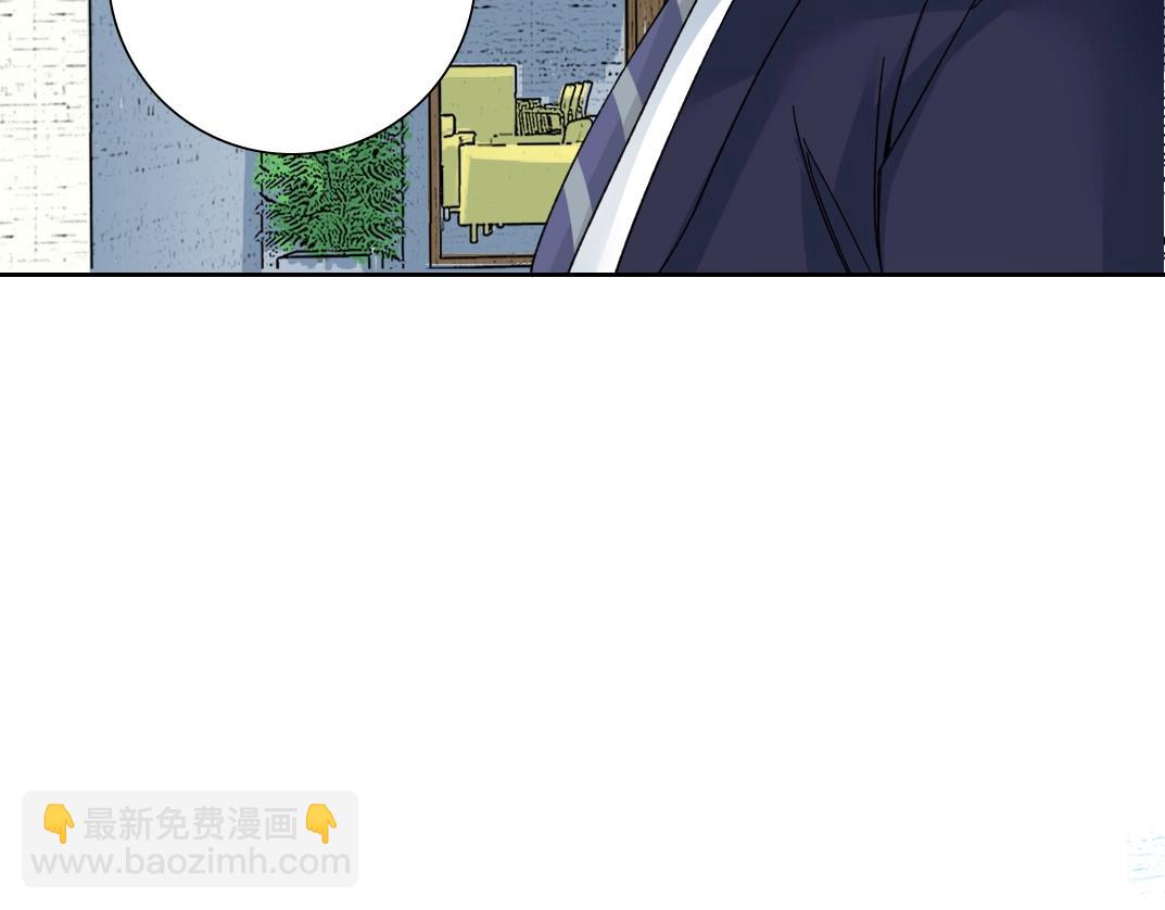 我打造了長生俱樂部 - 第80話 你們的狀態(2/2) - 2