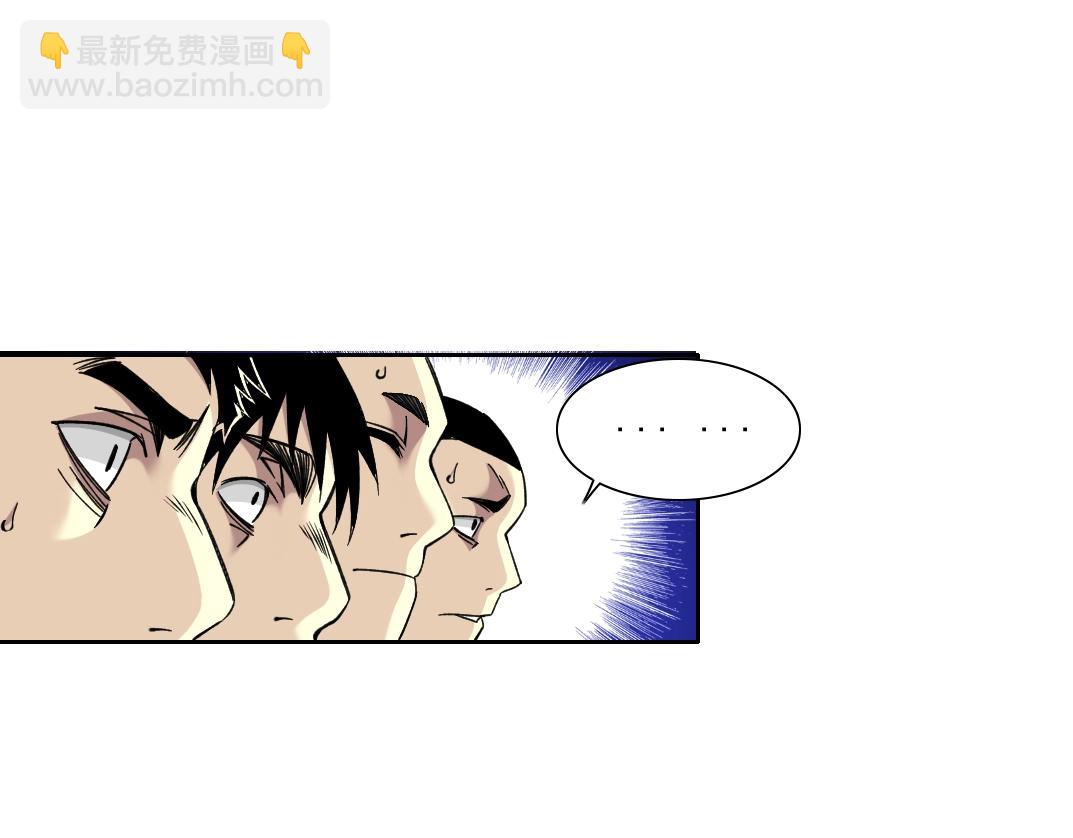 我打造了長生俱樂部 - 第80話 你們的狀態(2/2) - 7