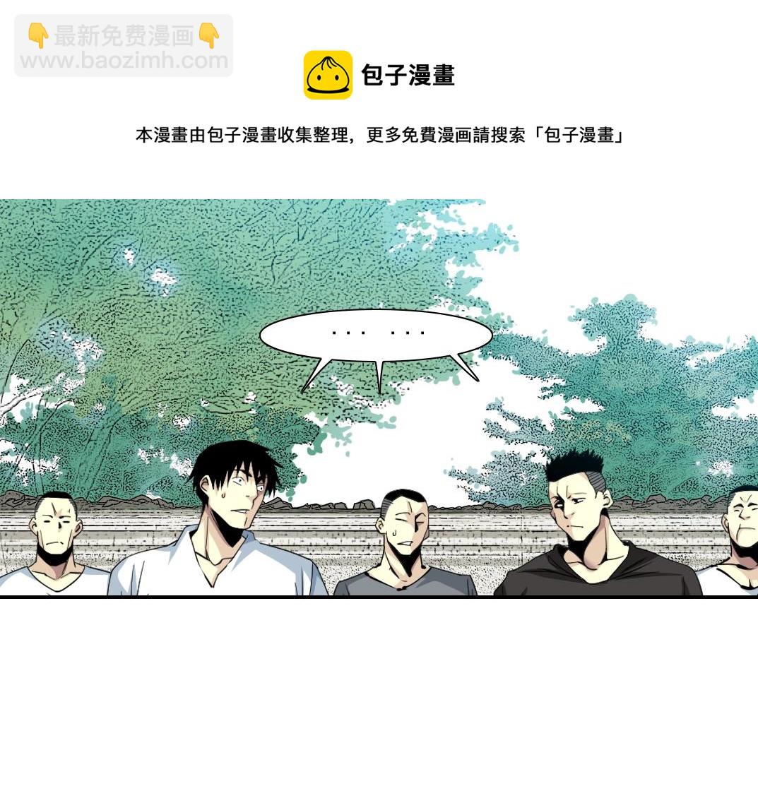 我打造了長生俱樂部 - 第80話 你們的狀態(2/2) - 5