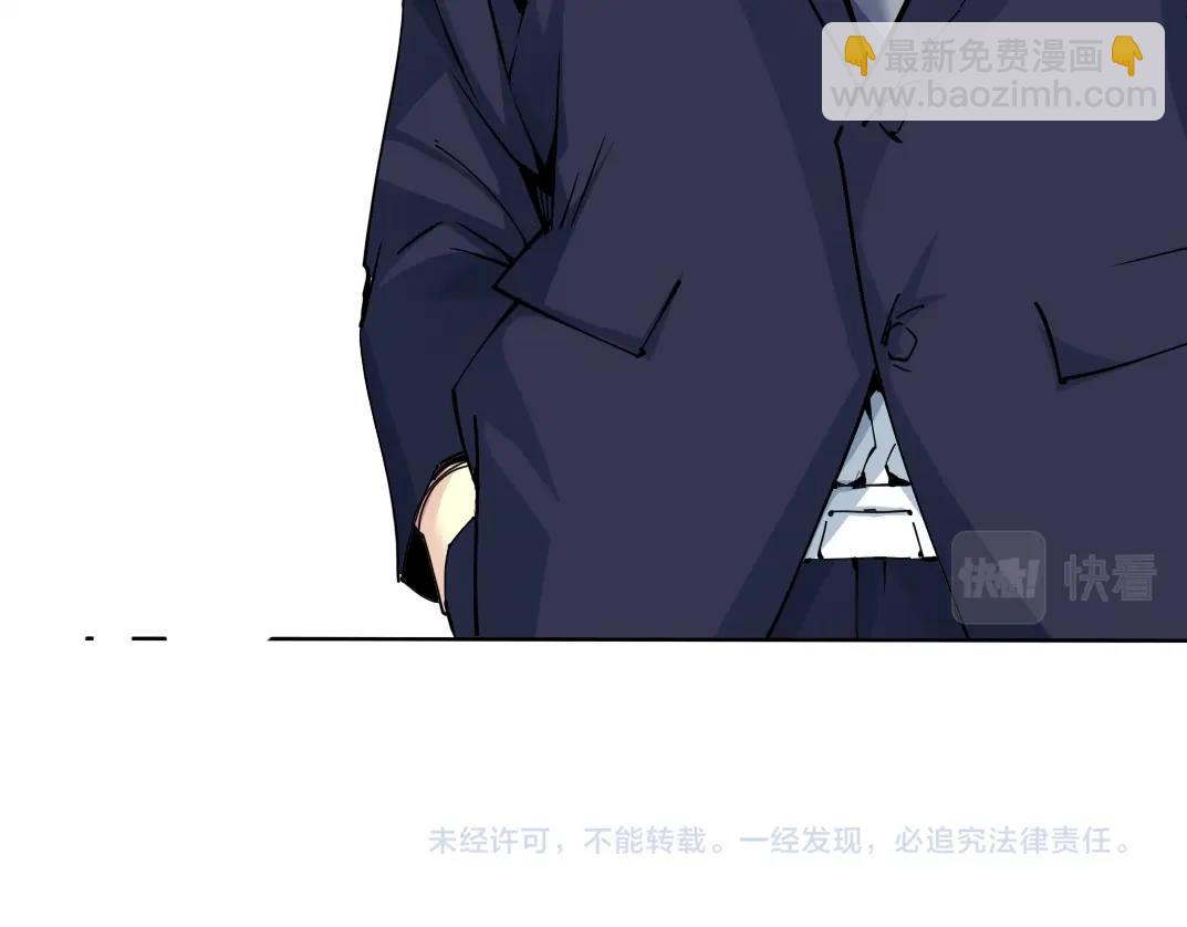 我打造了長生俱樂部 - 第80話 你們的狀態(2/2) - 8