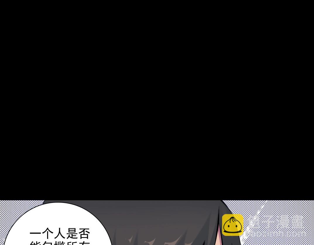 我打造了長生俱樂部 - 第82話 首次任務(1/2) - 2